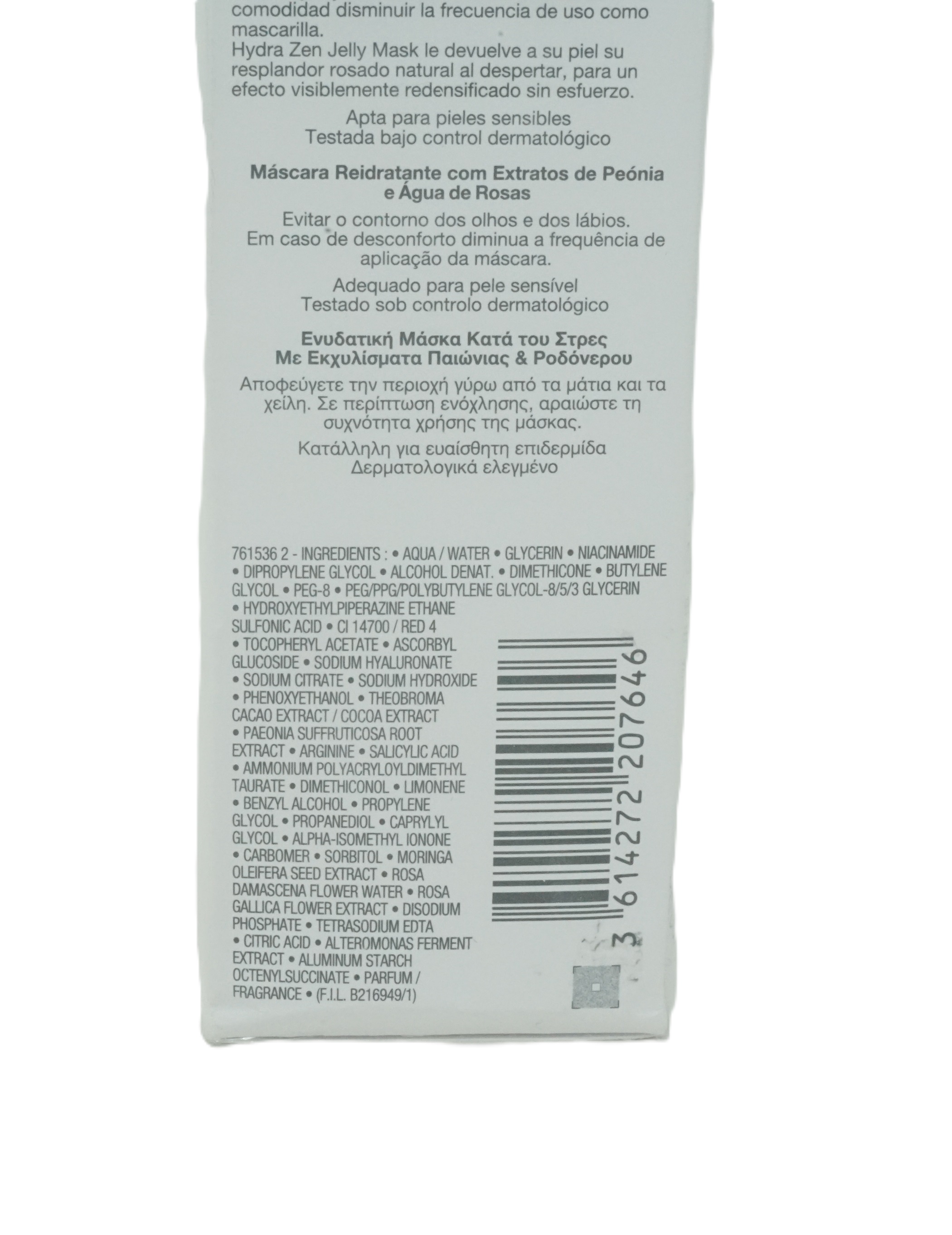 Lancome Hydra Zen Jelly Mask Anti-Stress Re-Hydrating Mask 100ml