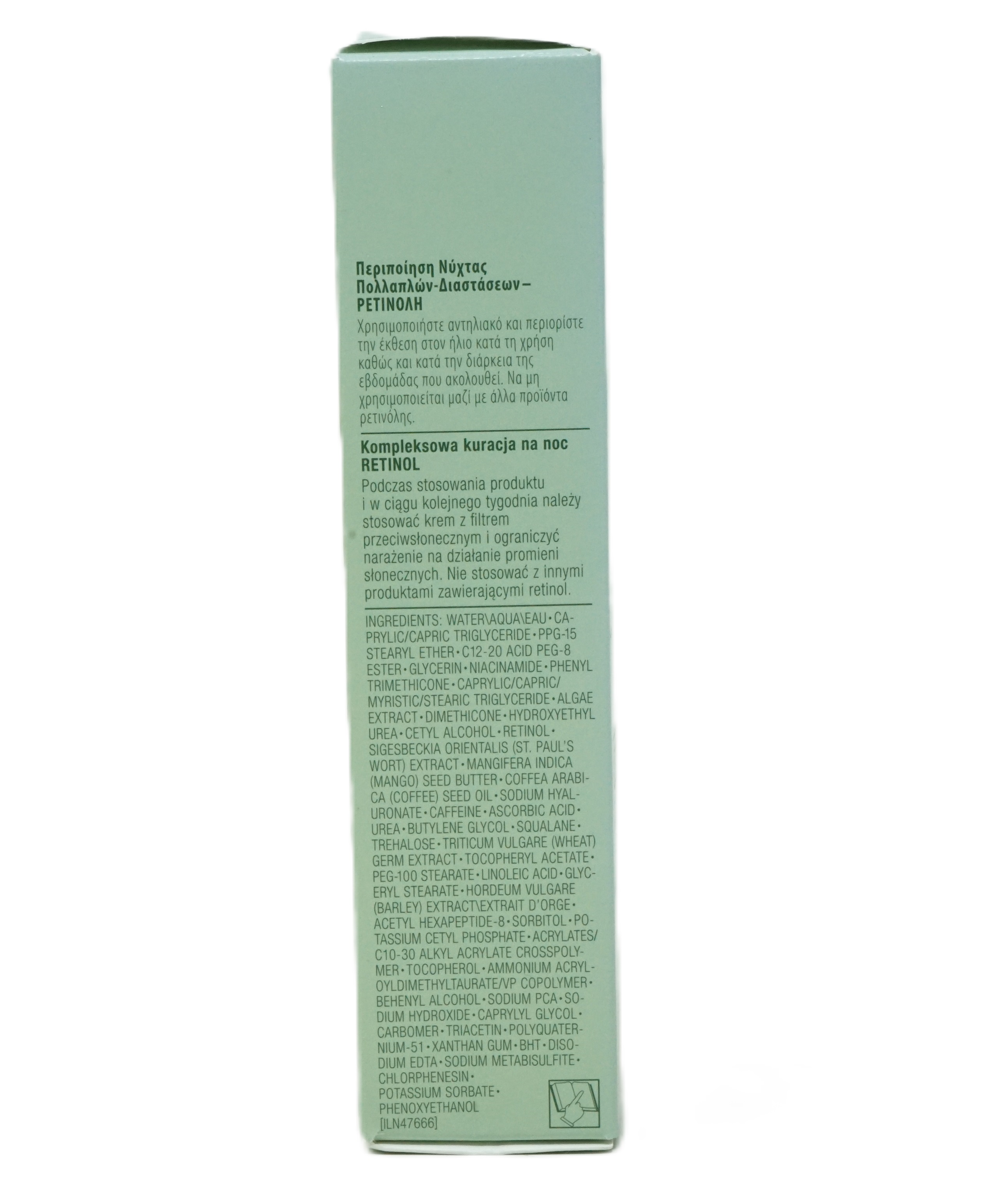 Clinique smart night clinical multi-dimensional repair treatment all skin types 30ml